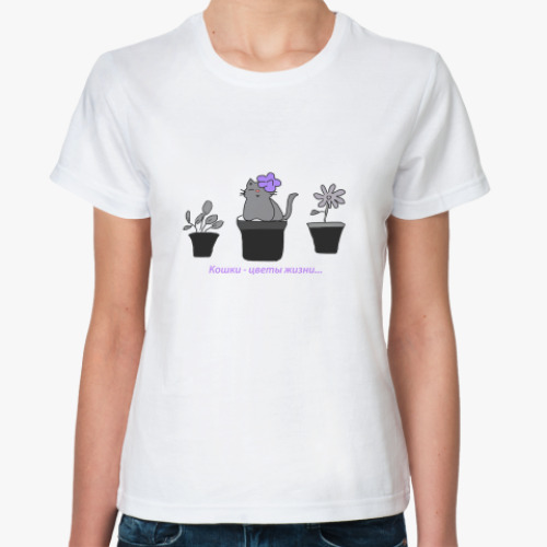 Классическая футболка Кошки-цветы
