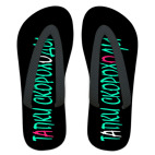 Тапки-скороходы