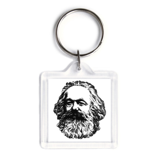 Брелок Карл Маркс
