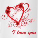 I love you
