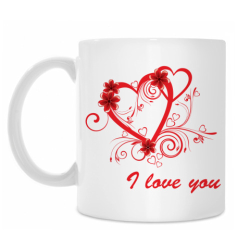 Кружка I love you