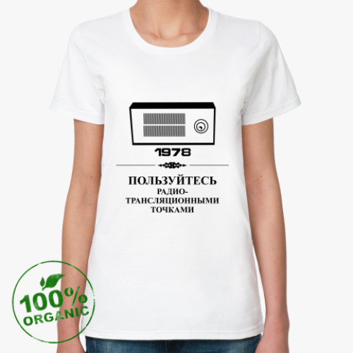 Женская футболка из органик-хлопка Радио