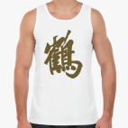 Иероглиф «Журавль»