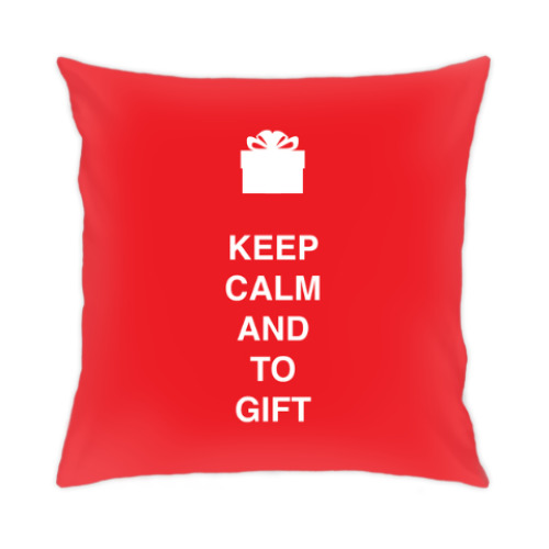 Подушка Keep calm and to gift