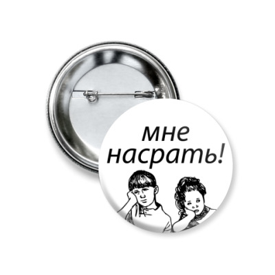 картинка я навалена