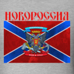 Флаг Новороссии и герб