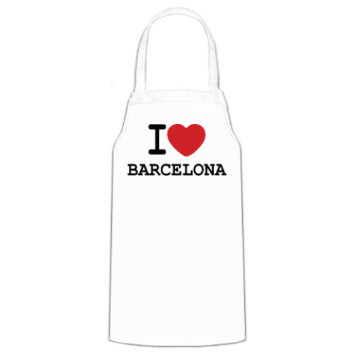 Фартук I Love Barcelona