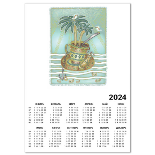 Календарь Любовь к трем пальмам
