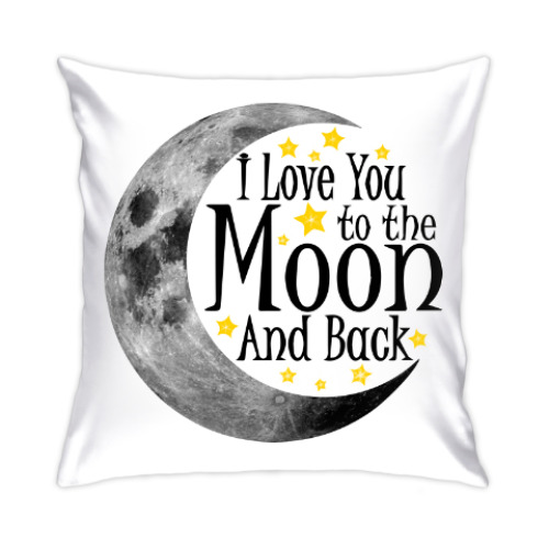 Подушка Love you to the moon and back