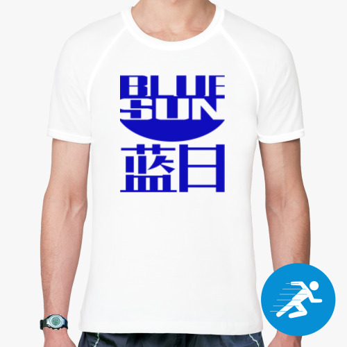 Спортивная футболка Лого зловещей мегакорпорации Blue Sun