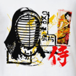 Kendo