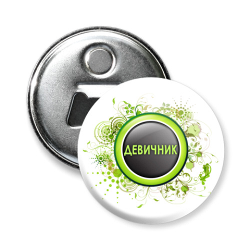 Магнит-открывашка Девичник