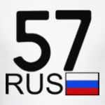 57 RUS (A777AA)