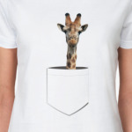 Жираф в кармане
