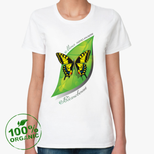 Женская футболка из органик-хлопка Меня наполняет вдохновение