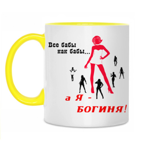 Кружка Я богиня!