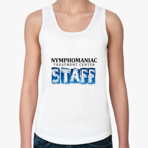 Женская майка Nymphomaniac treatment staff