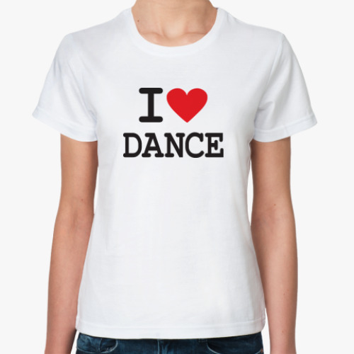 Классическая футболка I love dance