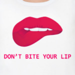 Не кусай свою губу