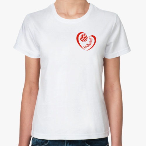 Классическая футболка Волейбол в сердце