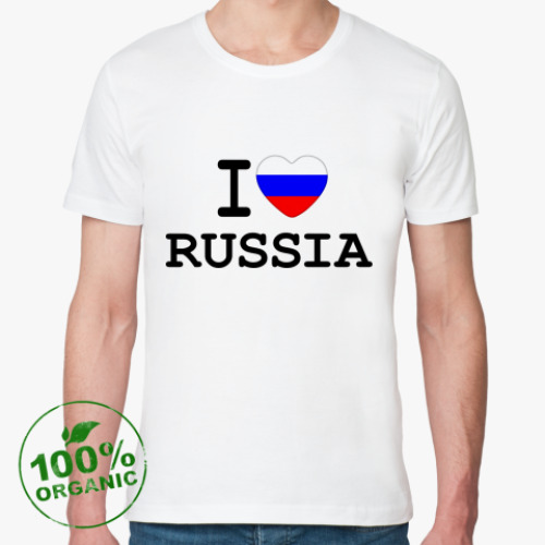 Футболка из органик-хлопка I Love Russia