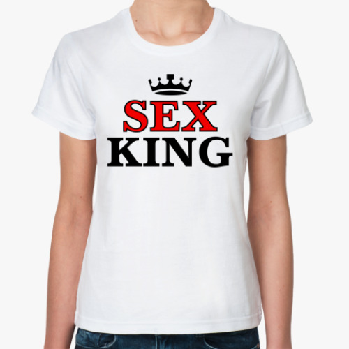 Классическая футболка Sex king