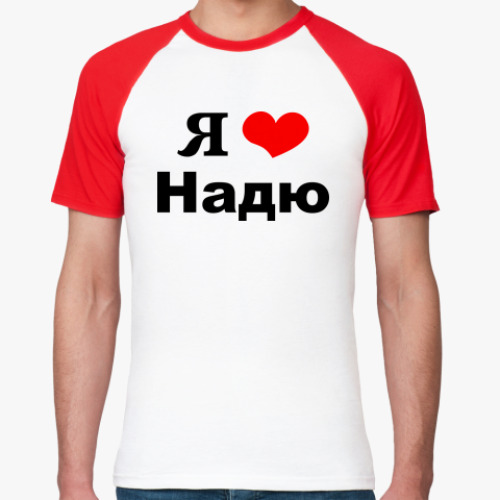 Надя Картинки