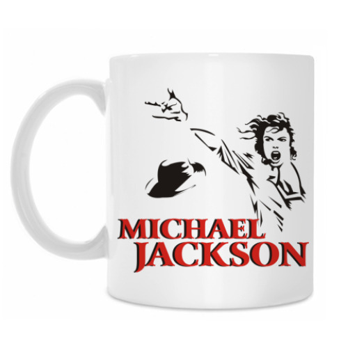 Кружка 'Michael Jackson - жив!'