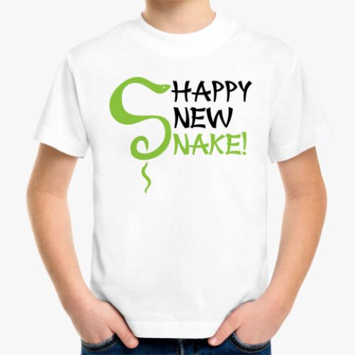 Детская футболка Happy new snake!