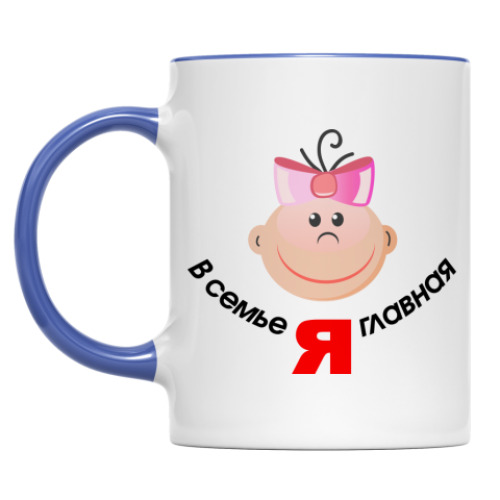 Кружка Я главная