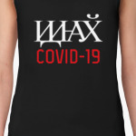 COVID-19