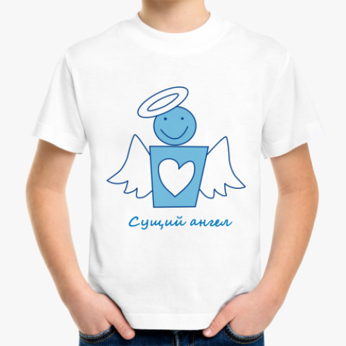 Детская футболка Сущий Ангел