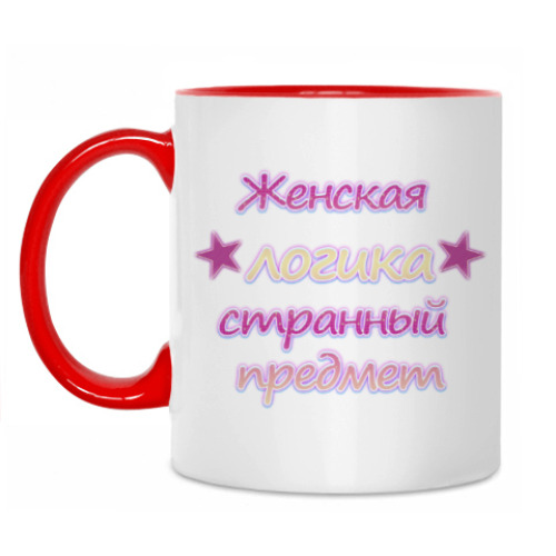 Кружка Женская логика