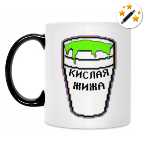 Кружка-хамелеон Кислая жижа