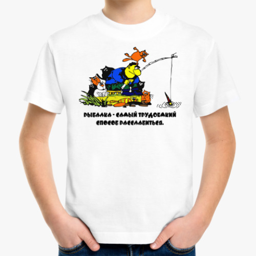 Детская футболка Рыбалка - не для расслабления