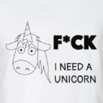 I need a unicorn