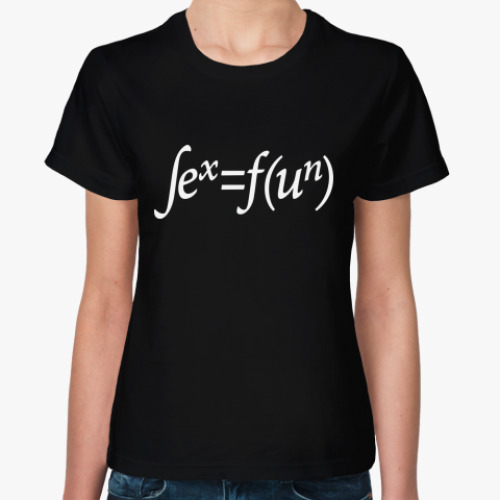 Женская футболка Уравнение веселья!