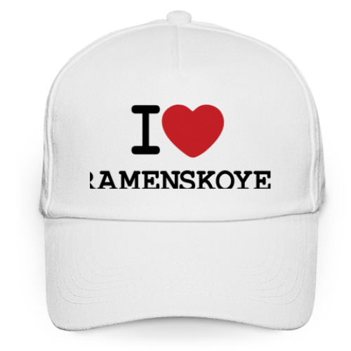 Кепка бейсболка I Love Ramenskoye