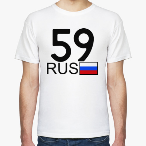 Футболка 59 RUS (A777AA)