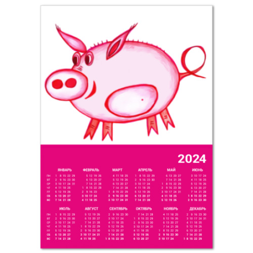 Календарь Розовый поросенок