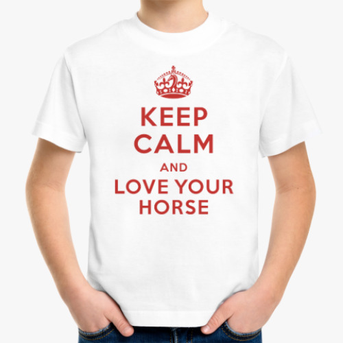 Детская футболка I love horses! Люблю лошадей!