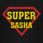 Супер Саша