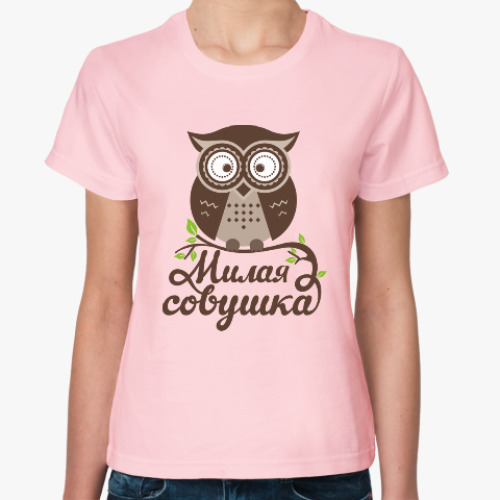 Женская футболка Совы. Совушки. Owl. Owls.
