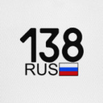 138 RUS