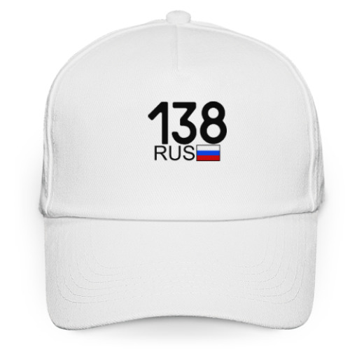 Кепка бейсболка 138 RUS