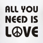  'All you need...'