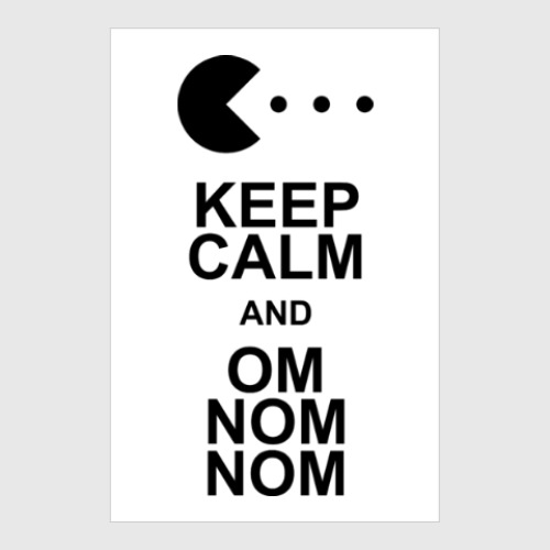 Постер Keep calm and omnomnom