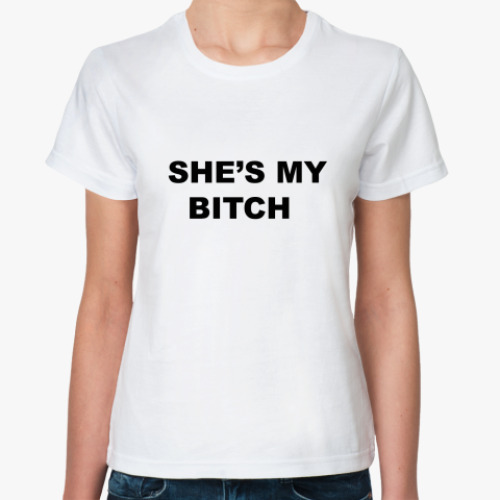 Классическая футболка  She's my bitch