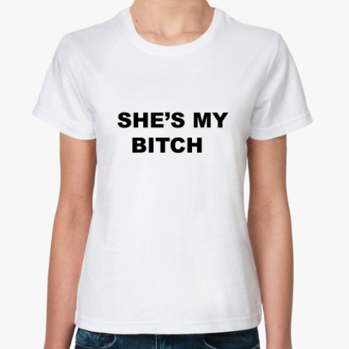 Классическая футболка She's my bitch