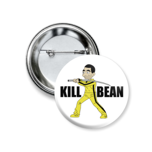 Значок 37мм Kill Bean